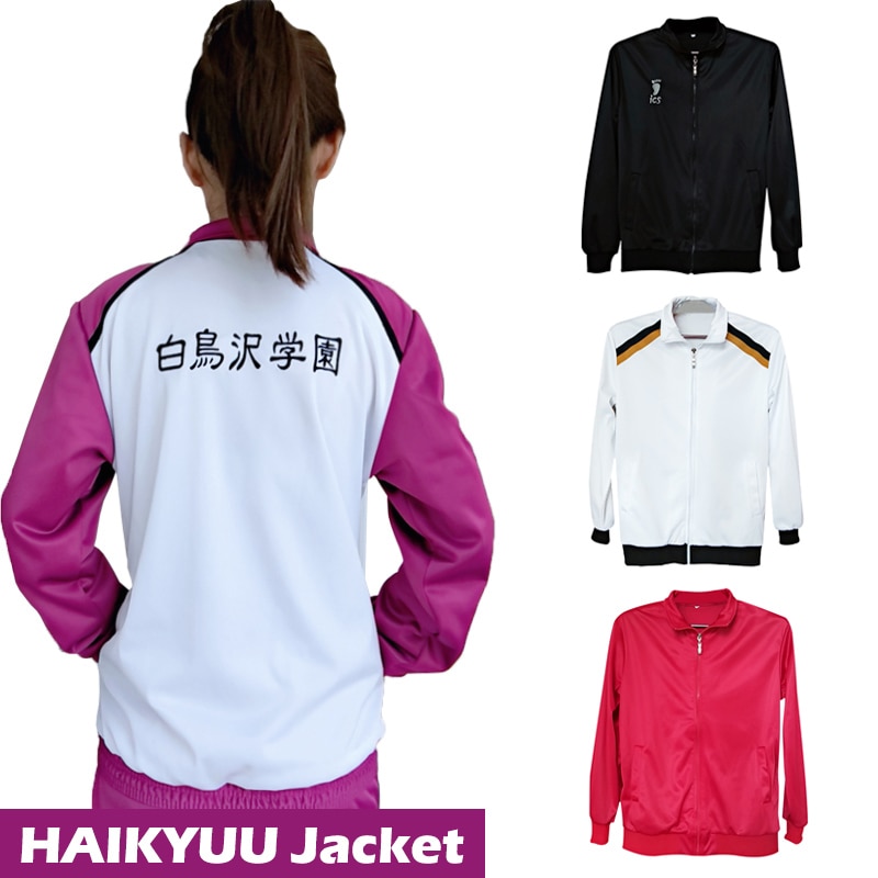 KIGUCOS Karasuno High School Sportwear Haikyuu!! Hinata Shyouy Cosplay Costumes Nekoma School Uniform Oikawa Coat Anime Jacket