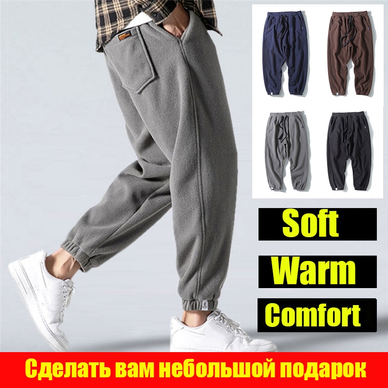 Casual Men Harem Pants Elastic Waist 2020 Winter New Trendy Fleece Keep Warm Loose Comfort Male Jogging Pants Streetwear Fashion