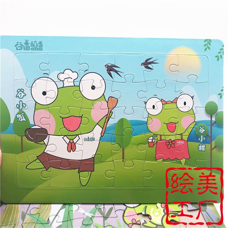 Multi-layer printing puzzle customization, active push gift paper puzzle 3-layer printing A6 small puzzle to custom