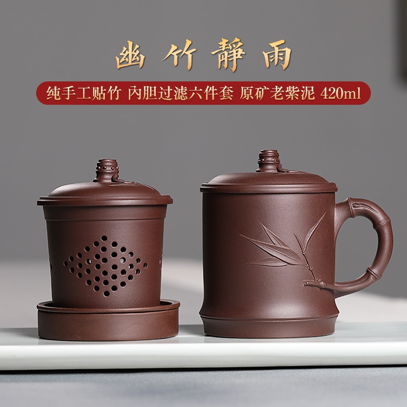 purple sand cup handmade tea cup with filter liner and cover cup for men and women's large capacity household gift box