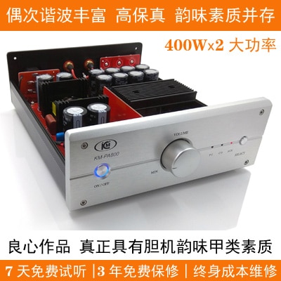 PA800DH High-power Digital Amplifier with High-fidelity and High-fidelity Amplifier