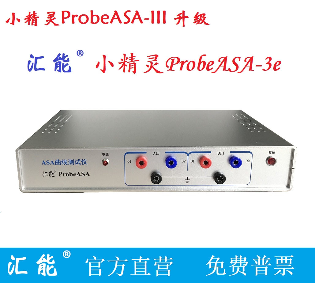 Circuit Board Fault Repair Tester ASA(VI) Curve Tester ProbeASA-3e