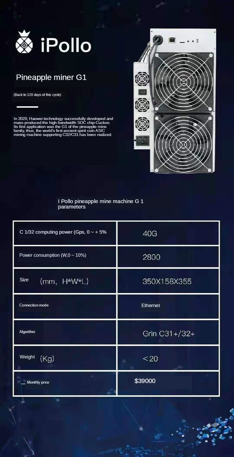 Pineapple Miner G1 Calculate MWC Crin Currency in Stock in January, First Come First Served