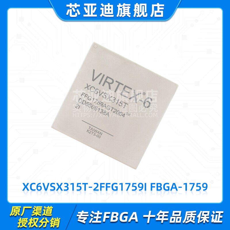 XC6VSX315T-2FFG1759I FBGA-1759 -FPGA