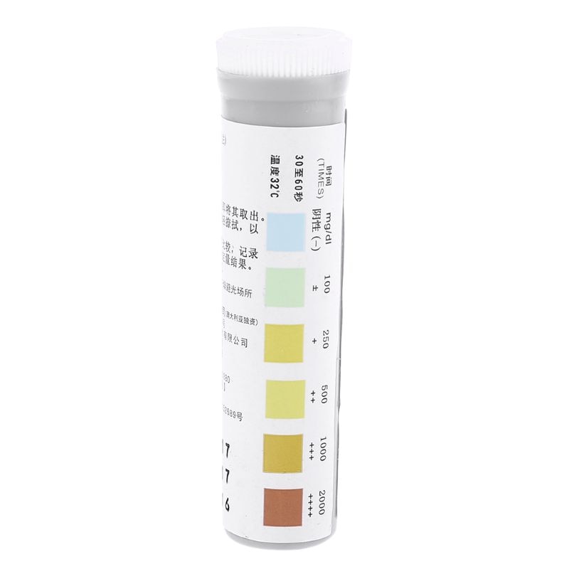 20 Strips Urinalysis Glucose Diabetes Urine Test Strip For Urinalysis anti-VC Dropshipping