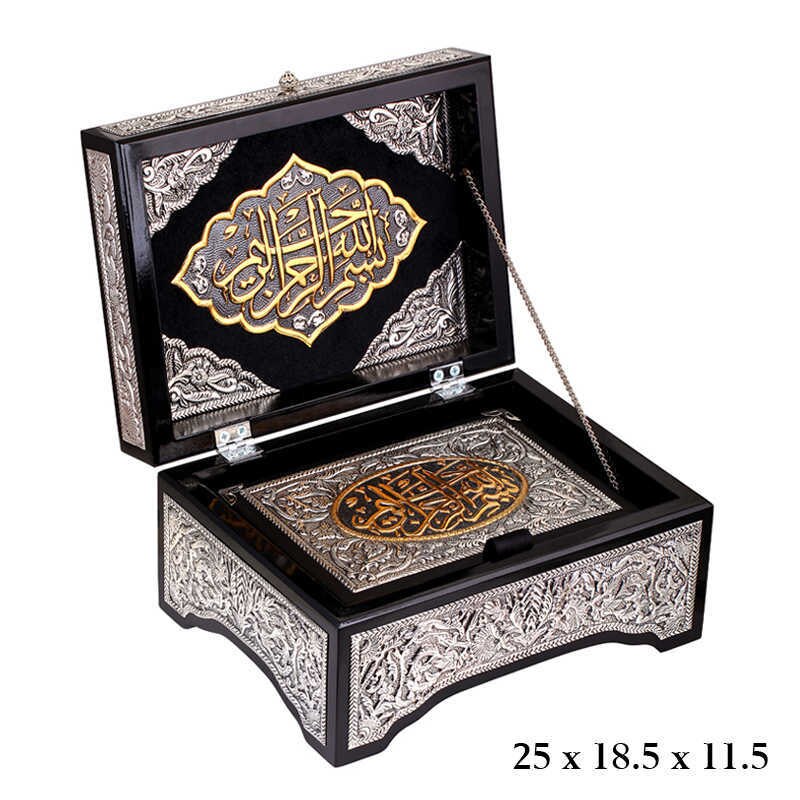 Holy quran Gilded Crate