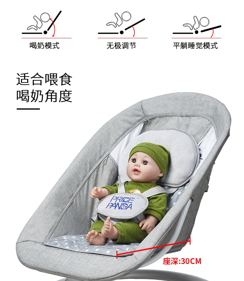 Baby Cradle Shaker Electric Recliner Comfort Newborn Shaker Mother Trouble 1-3 Years Old Cadeira Balanco Kids Beds BK50YY