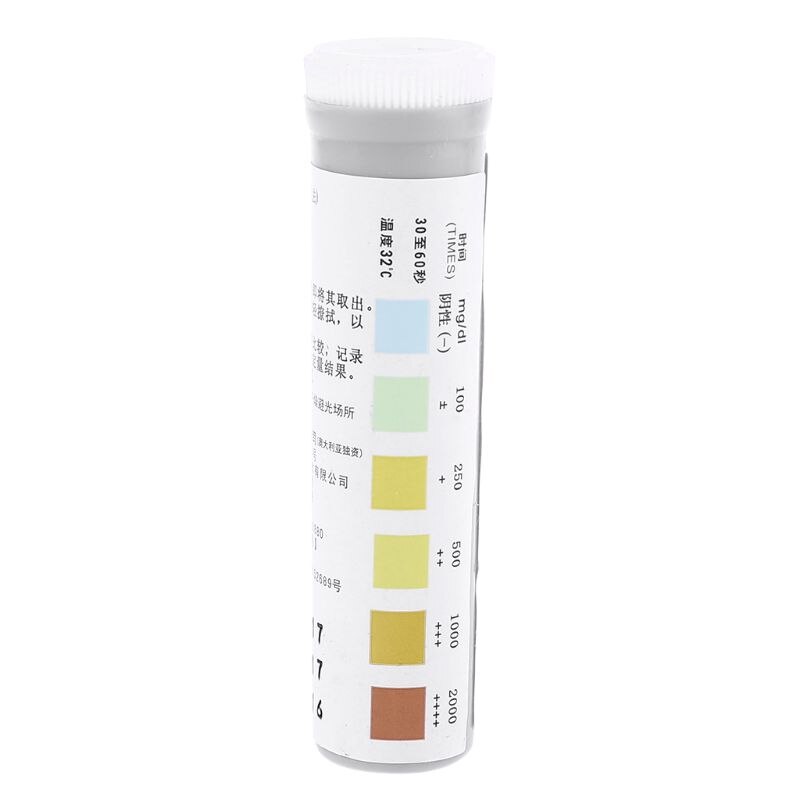 20 Strips Urinalysis Glucose Diabetes Urine Test Strip For Urinalysis anti-VC GXMA