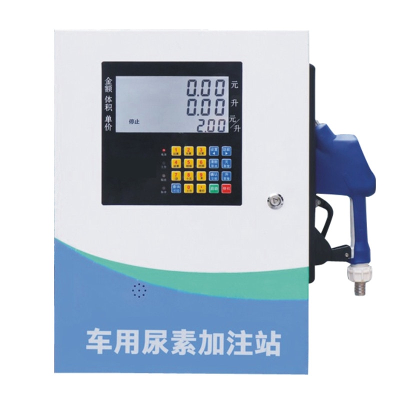 Barrel Filling Locomotive Urea Quantitative Pricing Equipment Urea Machine 220V Urea Metering Pump 12V24v