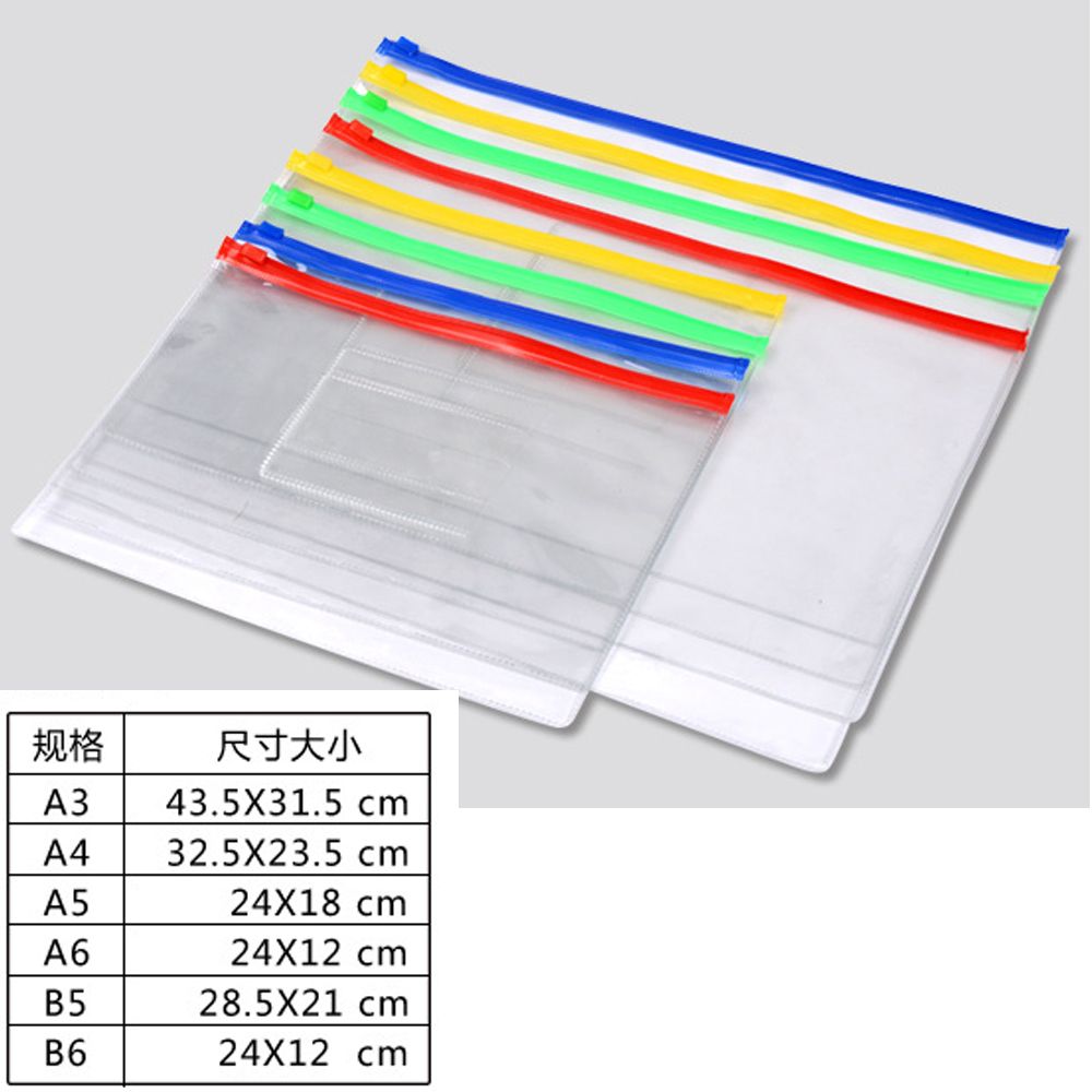 A4/a5/a6/a8/b4/b5 Transparent Pvc Zipper Bag File Bag Information Bag Waterproof Stationery Bag Bill Data Storage Bag