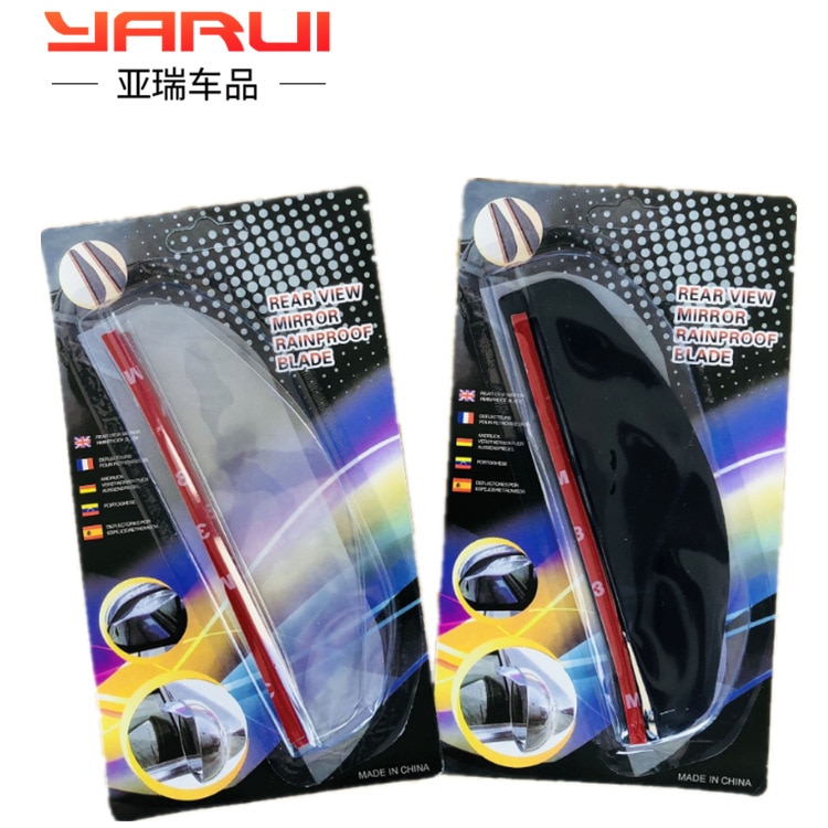 Truck Back Mirror Rainbow Shield for Automobile Reversing General Type