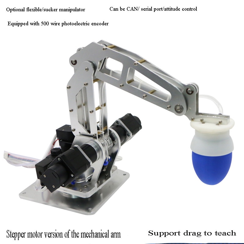 Robot arm industrial flexible bionic manipulator drives a planetary deceleration stepper motor with code
