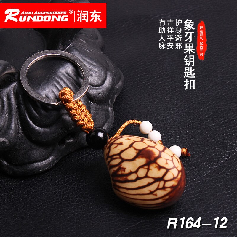 Rundong car Ivory Fruit key chain running River Lake car key chain Gift R164-12