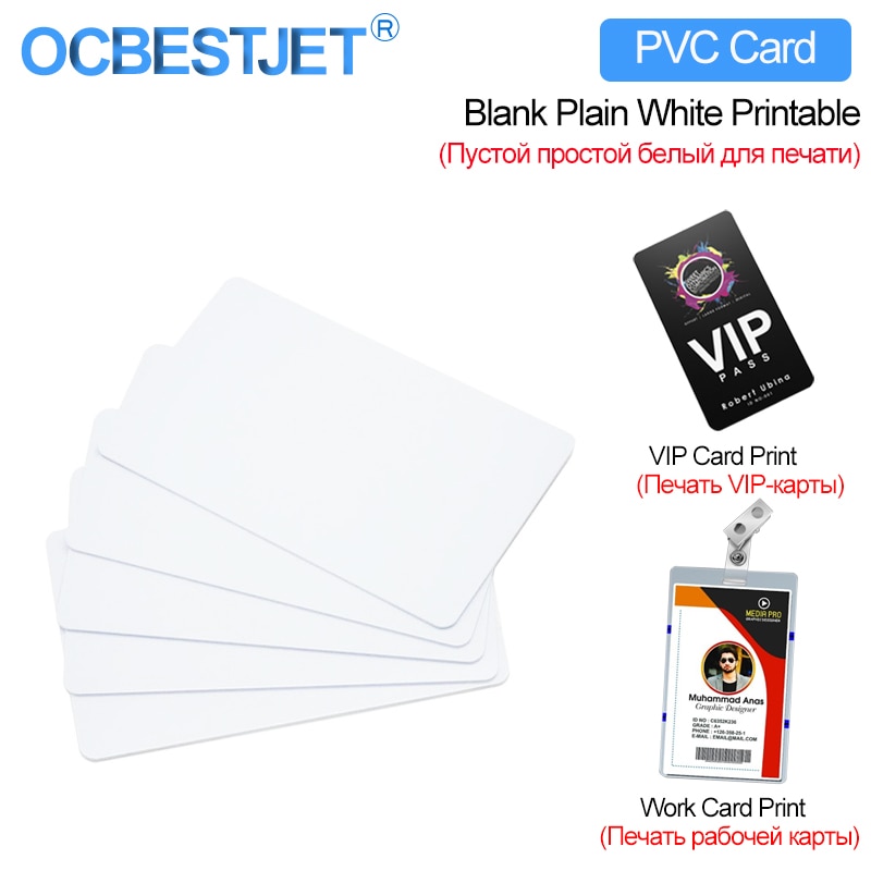 Blank Plain White CR80 Inkjet PVC Plastic Card Double Side Printable for ID Card For Epson Canon Inkjet Printer(Qty 4 options)