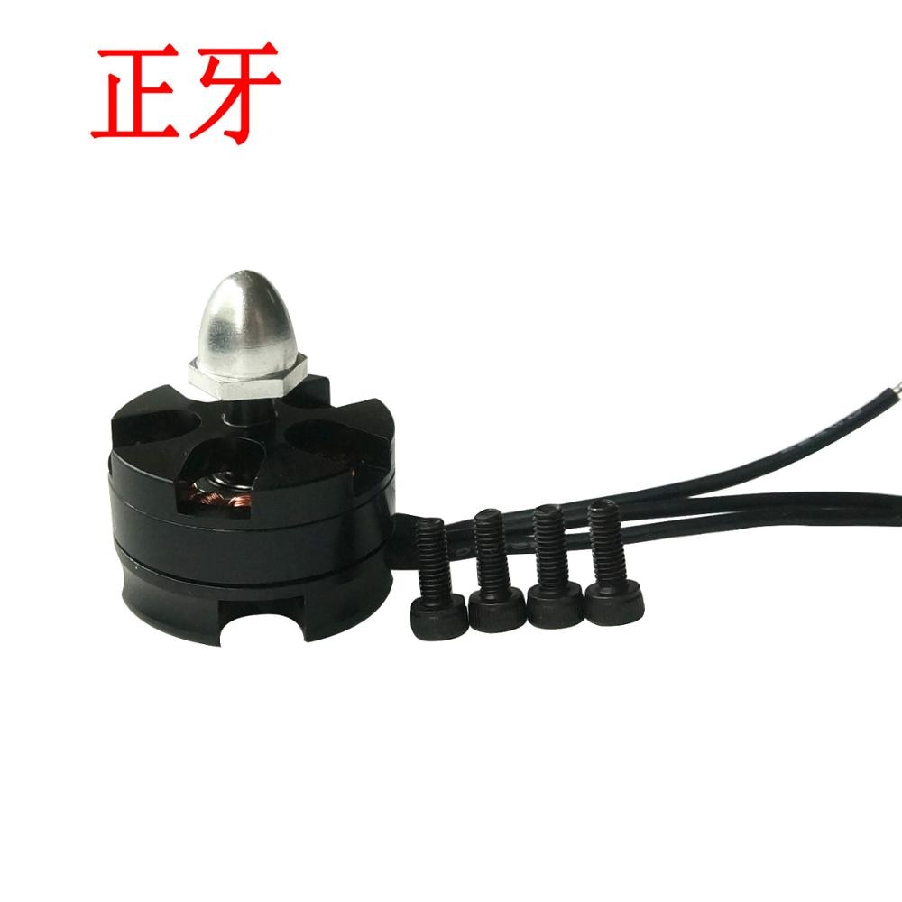 Manufacturer wholesale FPV crossing machine 2204 KV2300 crossing machine QAV250 four axis brushless motor motor