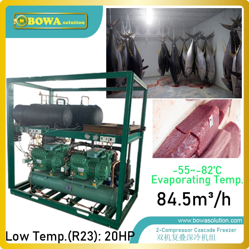 Water cooled R410a + R23 innovative cascade freezer is designed and manufactured for producing -65'C super frozen tuna