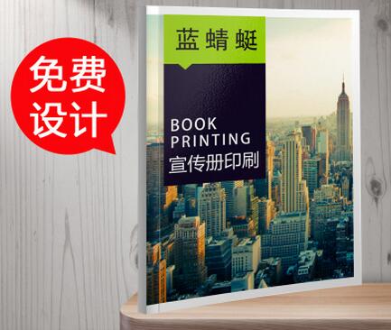 Hot sale A4 A5 A6 good prices advertising printing book