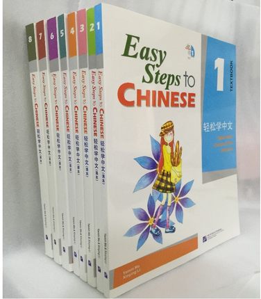 8Pcs/Lot Chinese English Bilingual Book Students Textbook: Easy Steps to Chinese 1-8 with CD
