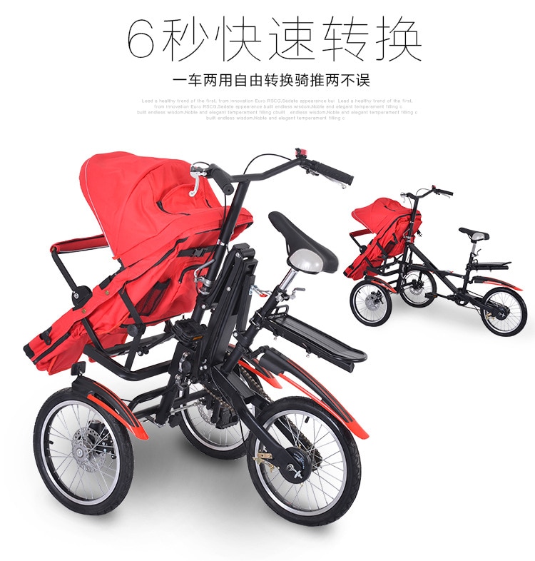 taga x mother baby bike for new born to adult cansit can lay for two baby toursim bike