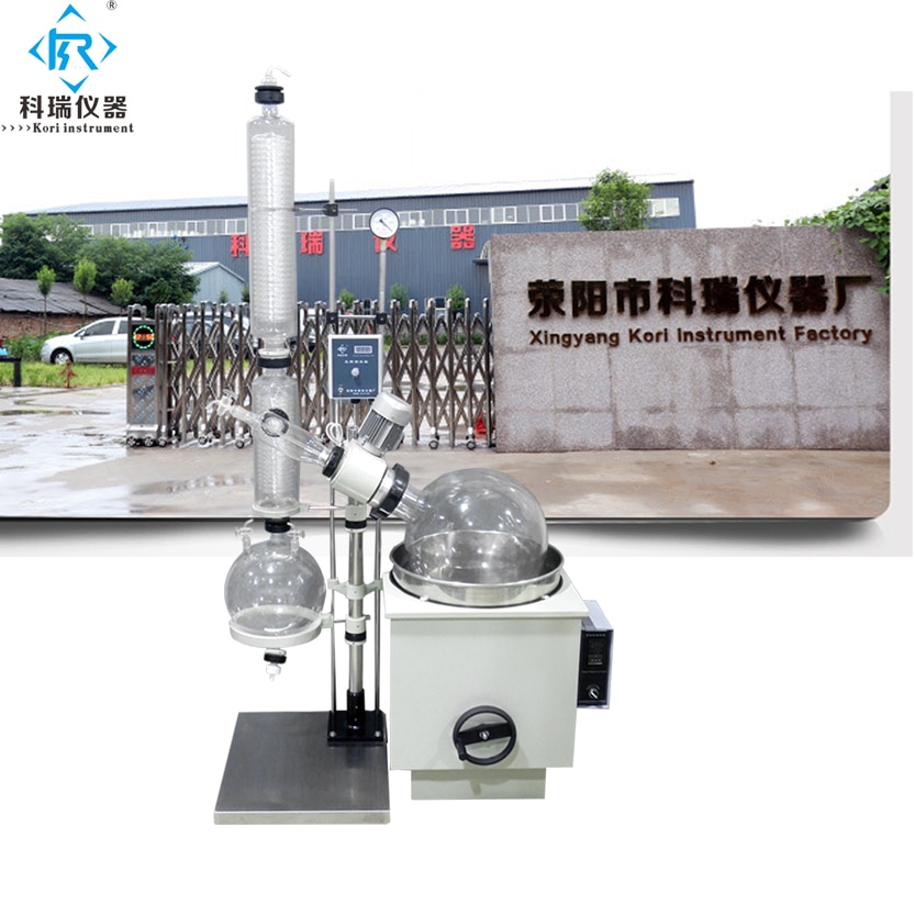 Hot Selling Lab glass chemical vacuum evaporator Laboratory extractive Distillation products