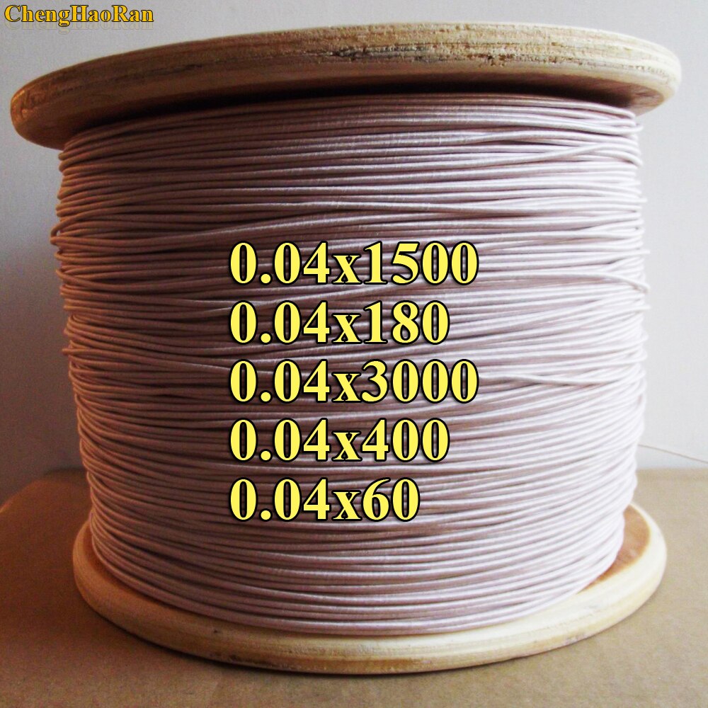ChengHaoRan 1m 0.04x1500 0.04x180 0.04x3000 0.04x400 0.04x60 high-frequency sound strands orange silk envelope litz wire