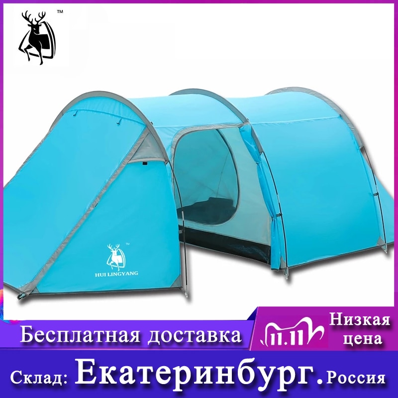 outdoor products 3-4 people double room one hall tunnel tent camping rain Open tent Throw pop up tents Hiking Family Beach large