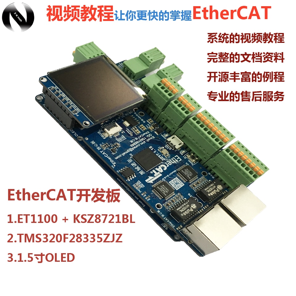 EtherCAT Development Board DSP28335 Development Board ET1100 Parallel Bus SPI EtherCAT