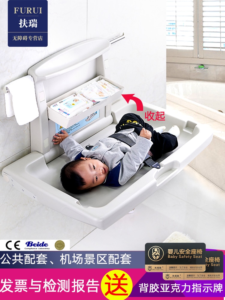 The Third Bathroom Infant Care Table Folded Mother-infant Room Diaper Bed Wall-mounted Bathing Table