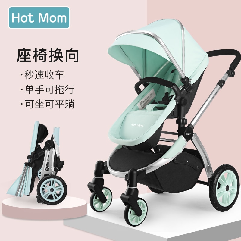 British hotmom high landscape stroller can sit reclining lightweight folding sitting one child stroller