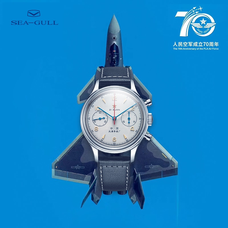 Seagull watch male mechanical watch aviation chronograph seagull D304.1963 manual winding mechanical watch seagull 1963