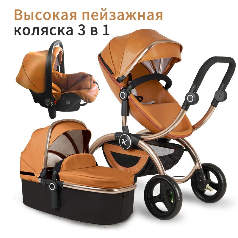 RU free shipping！ 2020 Kuudy new Luxury Carriage Higher Land-scape Golden baby 3 in 1 Portable Folding Stroller newborn