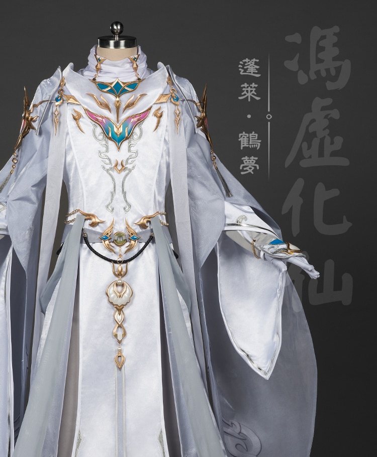 Jian Wang III Computer Mobile Game Series He Meng Peng Lai Group Adult Man Cosplay Costume Hanfu Free DHL Shipping