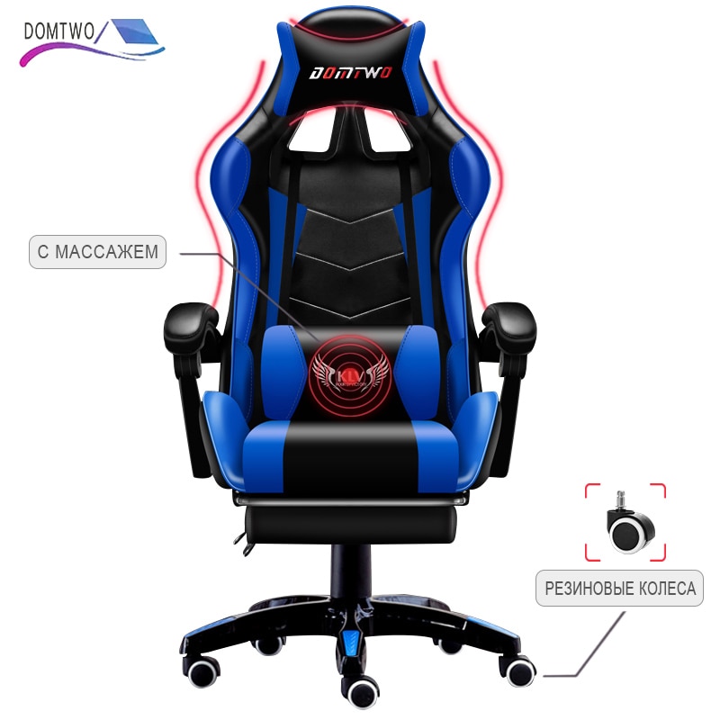 professional gaming chair LOL internet cafe Sports racing chair WCG computer chair office chair