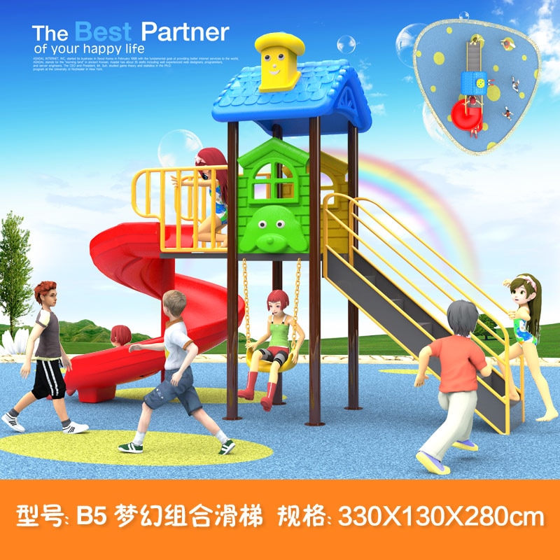 kids toy slide baby outdoor games swing kindergarten sets children's plastic child children playground indoor garden large B5