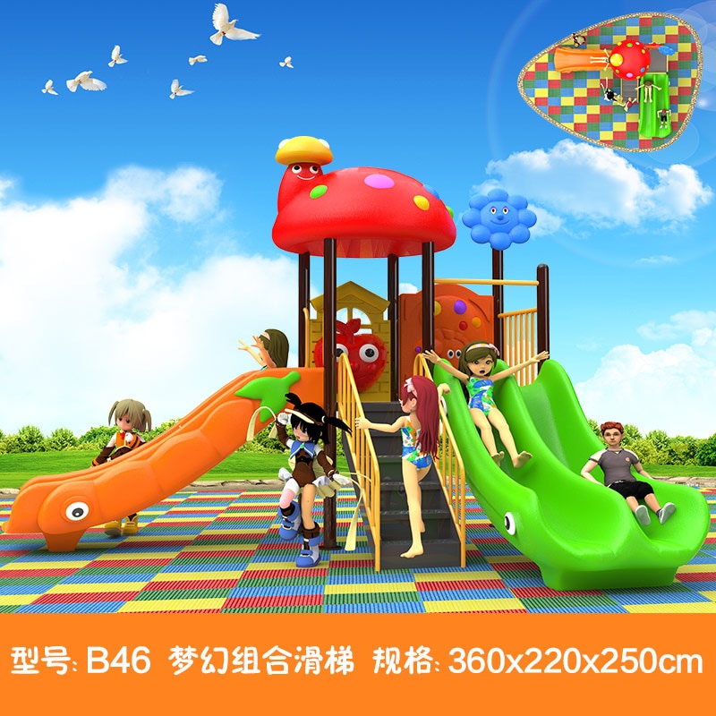 kids toy slide baby outdoor games swing kindergarten sets children's plastic child children playground indoor garden large B46