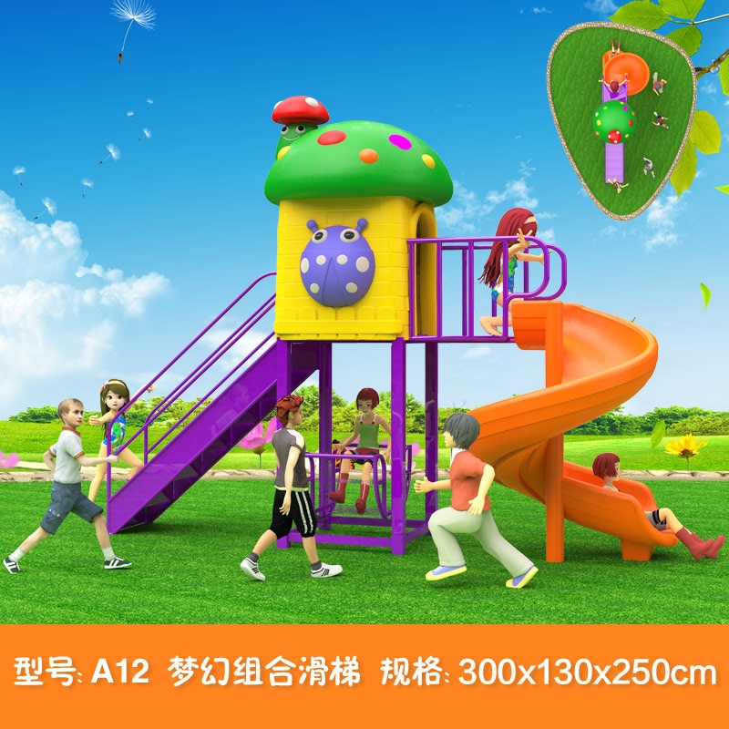 kids toy slide baby outdoor games swing kindergarten sets children's plastic child children playground indoor garden large A12