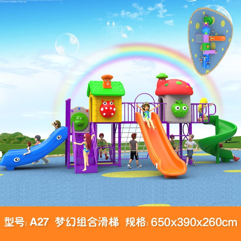 kids toy slide baby outdoor games swing kindergarten sets children's plastic child children playground indoor garden large A27