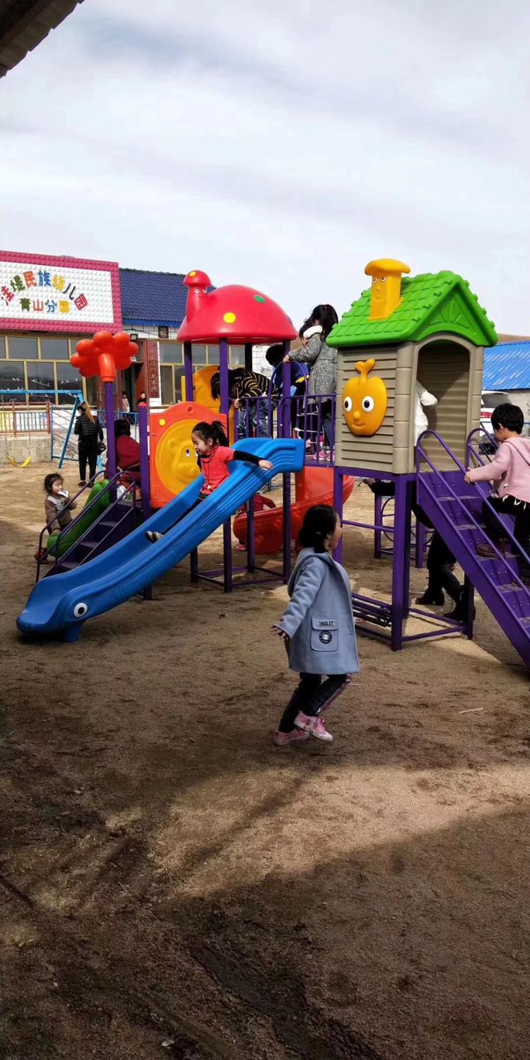 kids toy slide baby outdoor games swing kindergarten sets children's plastic child children playground indoor garden large A36