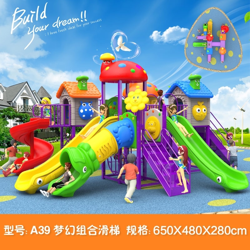 kids toy slide baby outdoor games swing kindergarten sets children's plastic child children playground indoor garden large A39