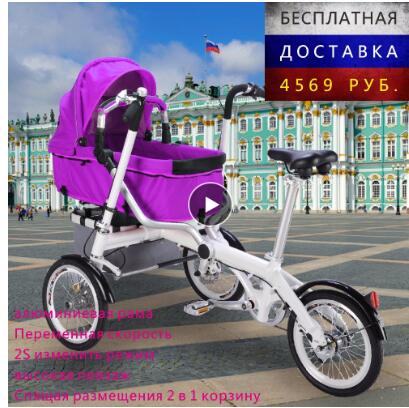 2 in 1 mother baby bike taga bike travel bicycle 3 wheel baby stroller fold bike