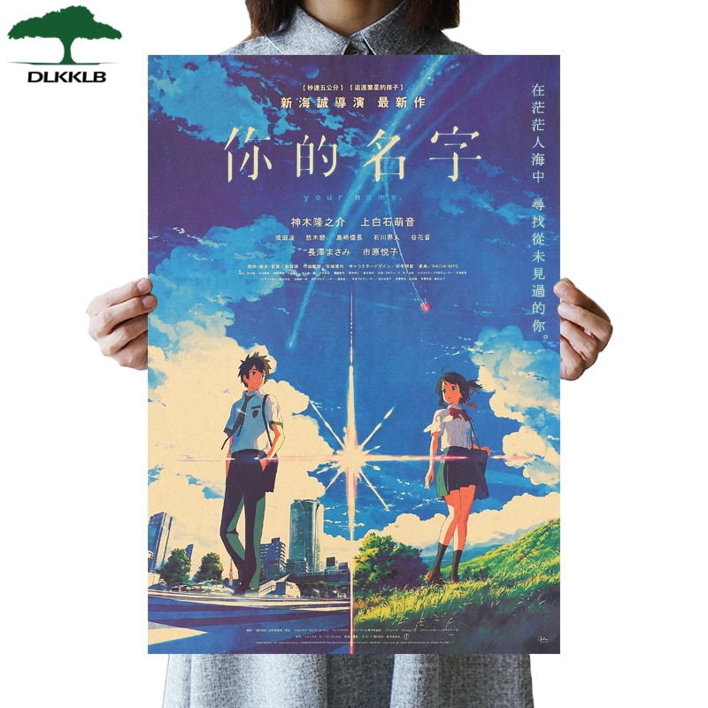 DLKKLB Your Name Anime Vintage Movie Art Kraft Paper Poster Bedroom Dormitory Wall Sticker 50.5X35cm Home Decoration Painting