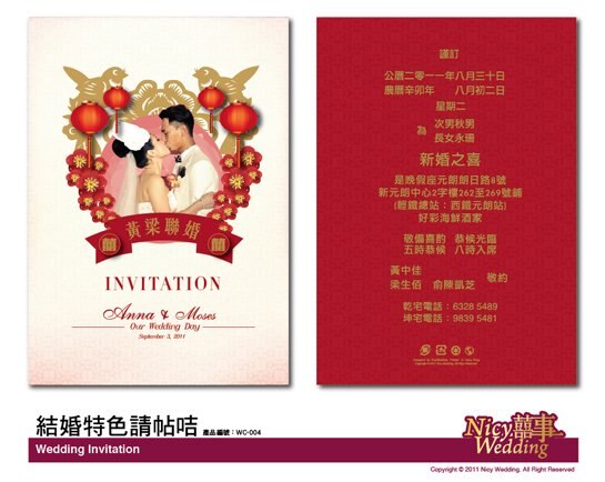 (free shipping) wedding card printing,craft invitation card printing in china