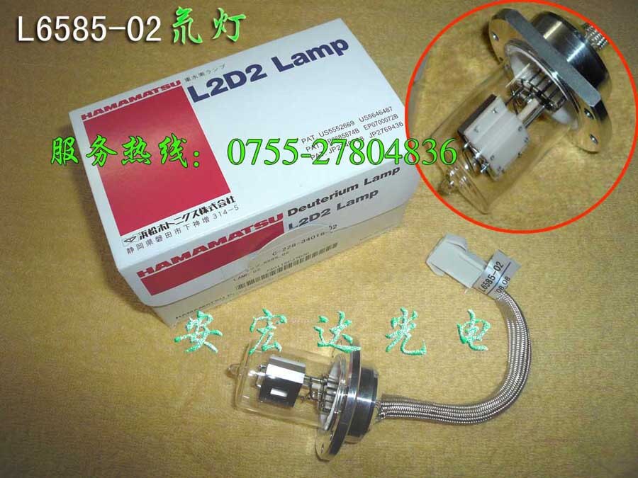 L6585-02 Deuterium Lamp